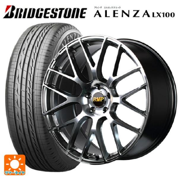 ALENZA ミツビシ アウトランダーPHEV(5LA GNOW)用 255/45R20 101W 