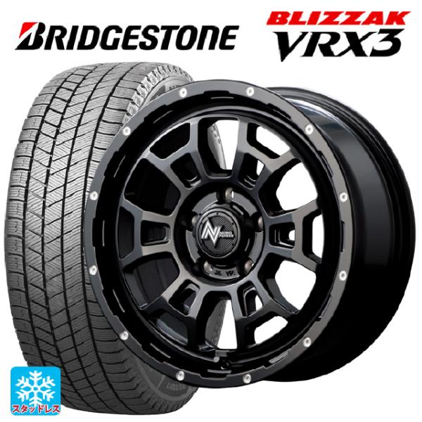 ブリザック ホンダ ステップワゴン(RP6~8)用 205/60R16 96Q XL