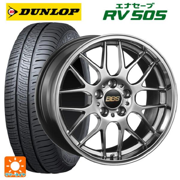 エナセーブ トヨタ アルファード(30系)用 235/50R18 97W ダンロップ 