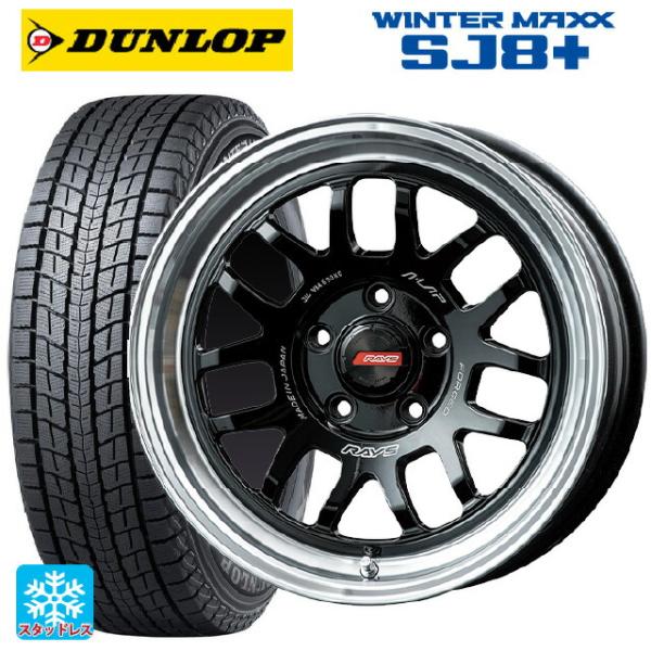 WINTER MAXX トヨタ アルファード(30系)用 215/65R16 98Q ダンロップ