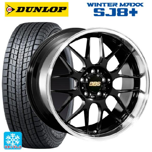 格安出品！ダンロップ　ウィンターマックス02 225/65R17 ハリアー等 WINTER MAXX トヨタ ハリアー(80系)用 225/65R17 102Q ダンロップ