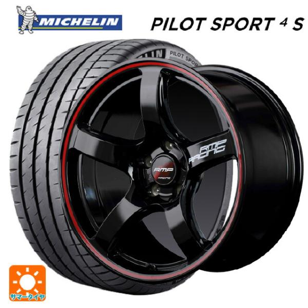 ミシュラン（MICHELIN） ホンダ シビック タイプR(FL5)用 2025年製 245