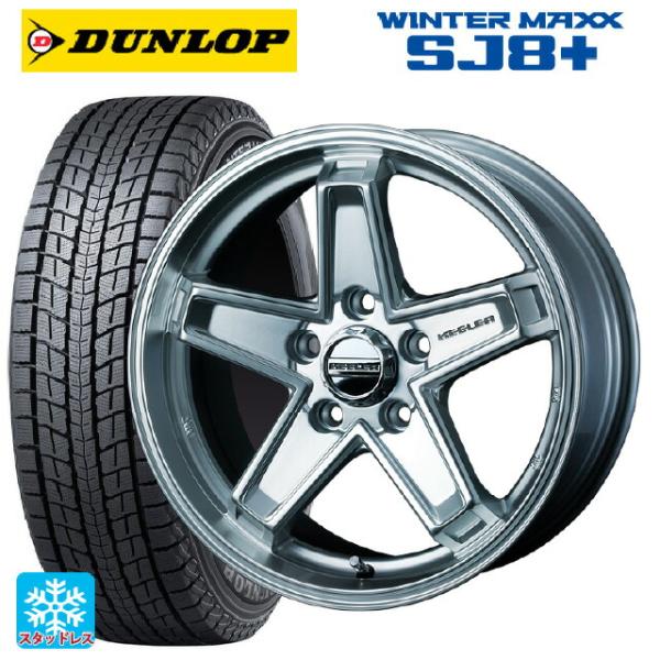 WINTER MAXX ジープ レネゲード(BU14/BU24)用 215/60R17 96Q