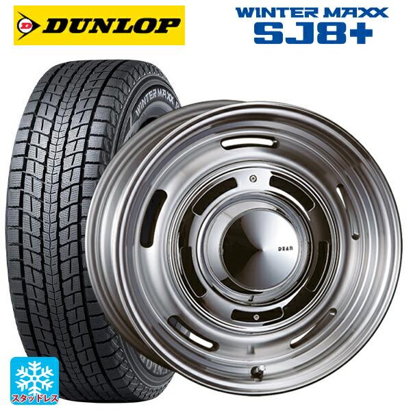 ジープ コンパス(M624)用 225/60R17 99Q ダンロップ ウィンター 