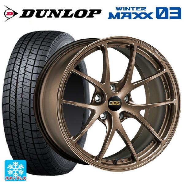 WINTER MAXX ホンダ ヴェゼル(RV系)用 225/50R18 95Q ダンロップ