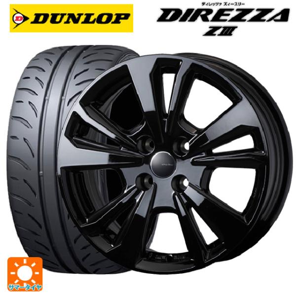 アバルト アバルト595/595C(312系)用 195/45R16 80W ダンロップ ディレッツァZ3 スマートライン 365サマータイヤホイール