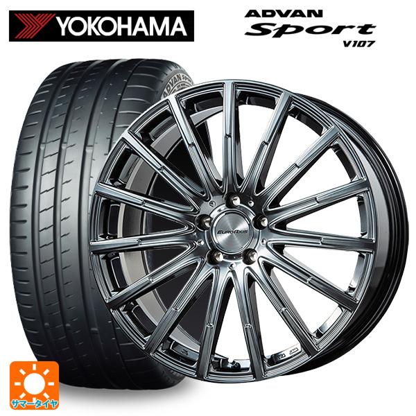 メルセデスベンツ Cクラス(W205)用 225/45R18 95Y XL ヨコハマ 