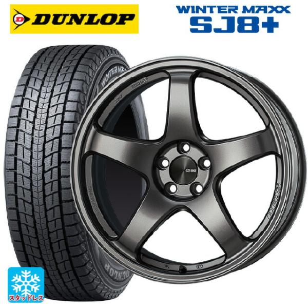 WINTER MAXX ホンダ ZR-V(RZ4)用 225/55R18 98Q ダンロップ ウィンター