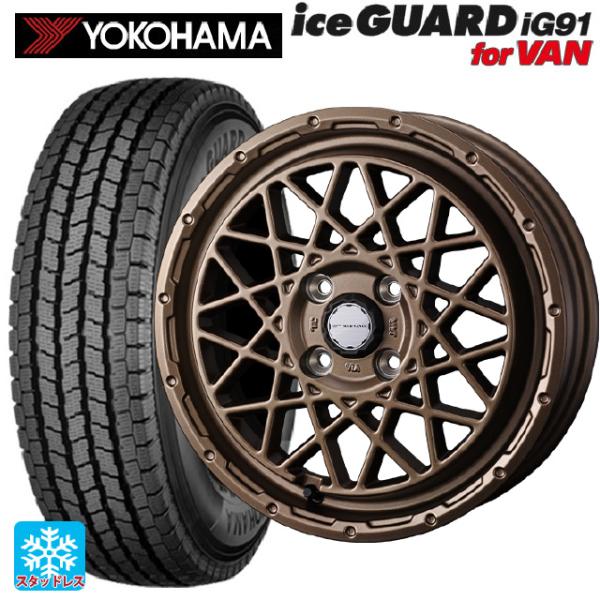iceGUARD トヨタ プロボックス(160系)用 165/80R14 97/95N ヨコハマ