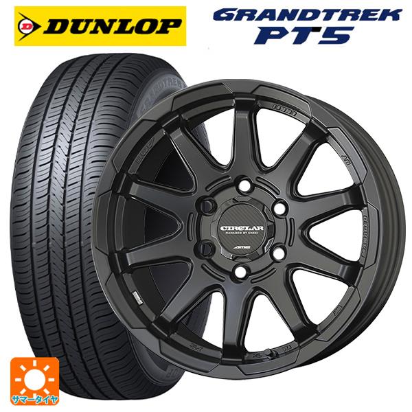 ハイラックス DUNLOP GRANDTREK PT
