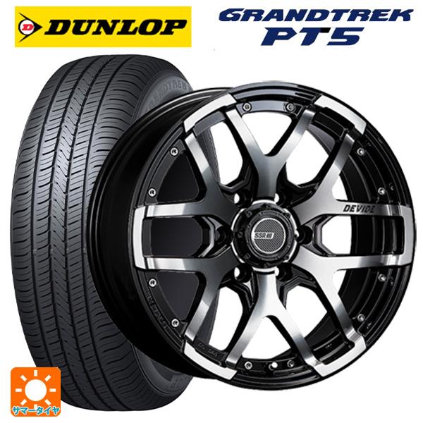 ダンロップ タイヤ グラントレック at3 265/70r16 ランクル プラド