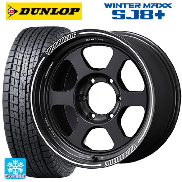 【DUNLOP SJ8 265/70R17】スタッドレス【トヨタ 150系ランクルプラド 後期 純正ホイール 17インチ 4本 7.5J6HPCD139.7+25】　(MTE577MS)クレジットカード QRコード決済可能 DUNLOP SJ8 265/70R17】スタッドレス【トヨタ 150系ランクルプラド