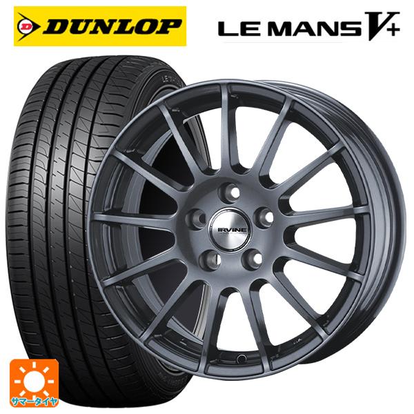 メルセデスベンツ Aクラス(W177)用 2024年製 205/55R17 91V ダンロップ 