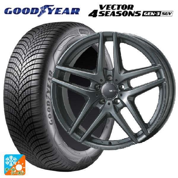 メルセデスベンツ GLCクーペ AMG GLC43(X253)用 235/55R19 105W XL グッドイヤー ベクターフォーシーズンズ ジェン3