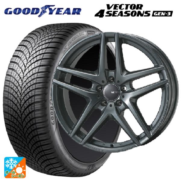 アウディ A3 スポーツバック(GY系)用 225/45R17 94W XL グッドイヤー ベクター4シーズンズ ジェン3 ウェスター S05