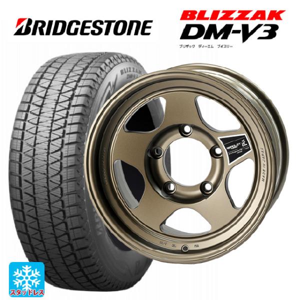 ブリザック トヨタ ランドクルーザー70(GDJ76W)用 265/70R16 112Q