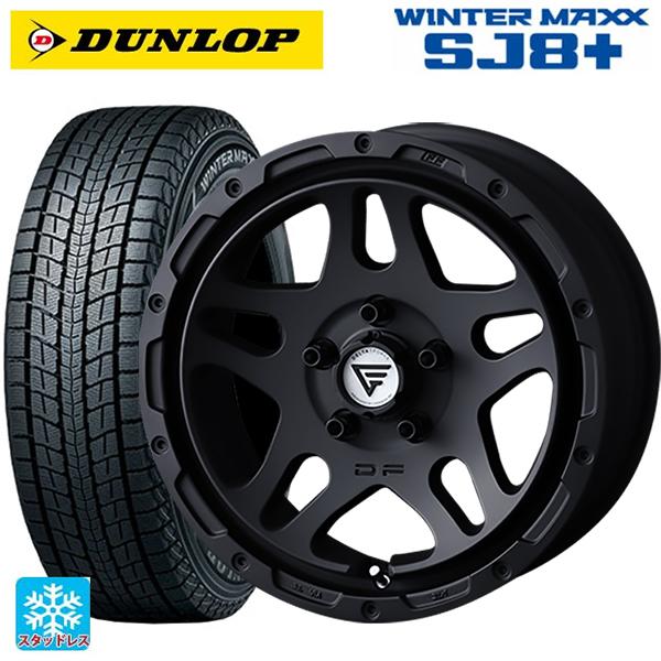 WINTER MAXX ミツビシ デリカD:5(3DA系)用 235/70R16 106Q ダンロップ 