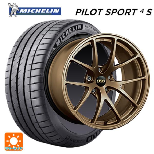 konishi-tire_eg003678809