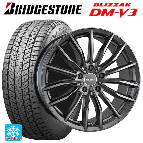 ブリザック DMーV3 BMW iX(i20)用 255/50R21 109Q XL ブリヂストン 
