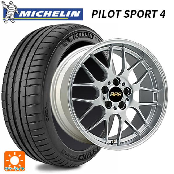 ミシュラン（MICHELIN） トヨタ GR86(ZN8)用 215/40R18 85Y 正規品