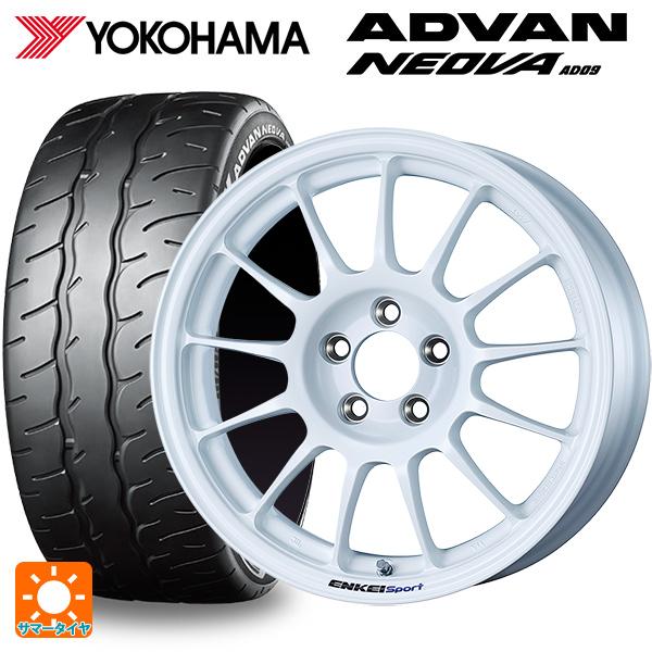 ADVAN ホンダ シビックタイプR(EK9)用 195/55R15 85V ヨコハマ