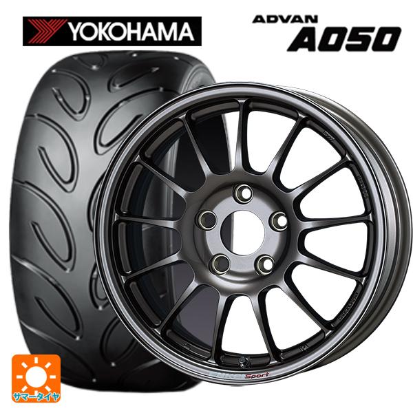 ADVAN ホンダ シビックタイプR(EK9)用 205/50R15 86V ヨコハマ 