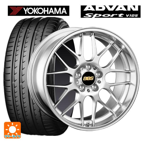 ADVAN ホンダ S2000(AP1)用 255/40R17 98Y XL ヨコハマ アドバン 