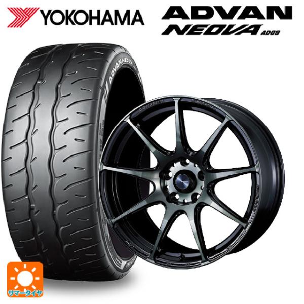ADVAN ホンダ S660(JW系)用 [F]:165/55R15 75V [R]:195/45R16 80W