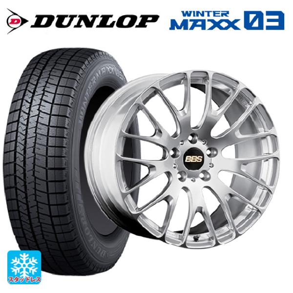 WINTER MAXX トヨタ アルファード(30系)用 245/40R20 95Q ダンロップ
