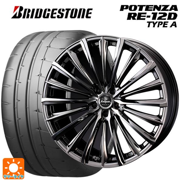 POTENZA トヨタ アルファード(30系)用 245/40R19 98W XL ブリヂストン
