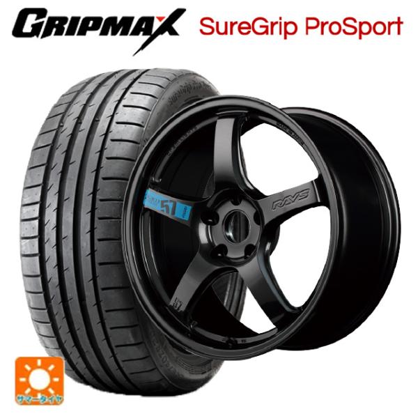 RAYS トヨタ プリウス(50系)用 225/40R18 92Y XL グリップマックス