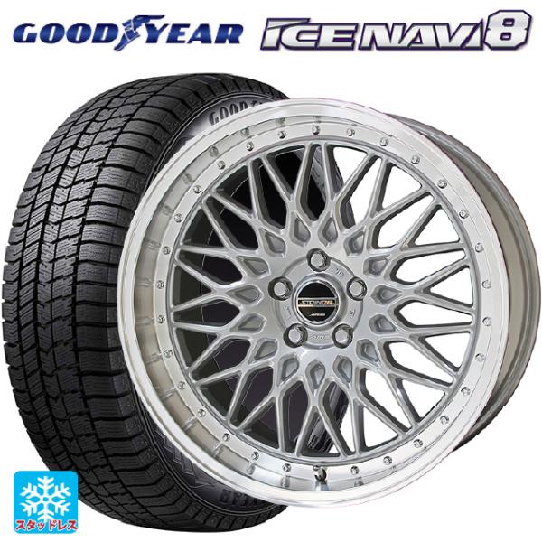 225/55R18 スタッドレス 18インチ グッドイヤー アイスナビ8 4本セット 