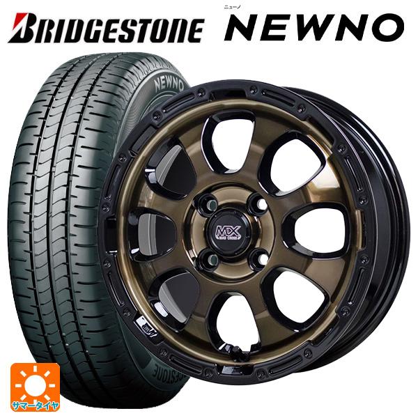 BRIDGESTONE（ブリヂストン） ダイハツ タフト(LA900/LA910)用 165