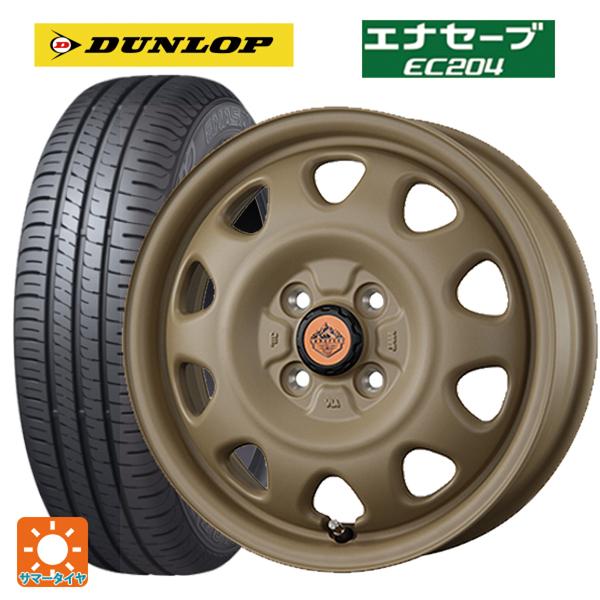 ダイハツ タフト(LA900/LA910)用 165/70R14 81S ダンロップ エナセーブ 