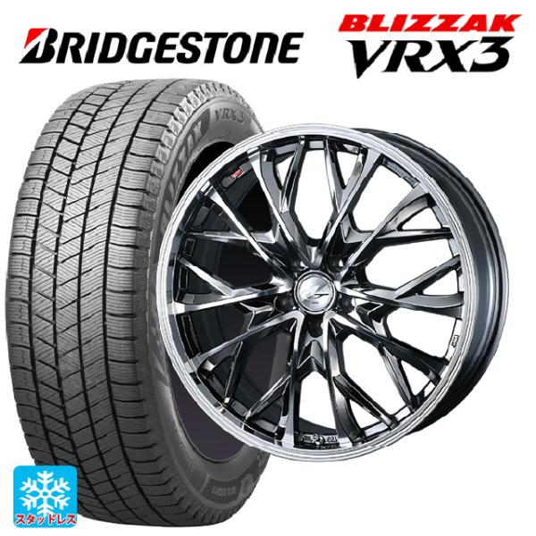 ブリザック ニッサン セレナ(C28)用 205/65R16 95Q ブリヂストン VRX3
