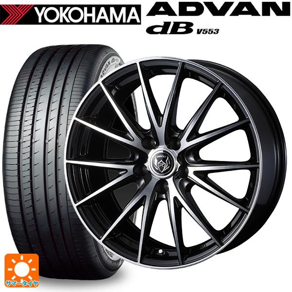ADVAN トヨタ ノア(90系)用 215/45R18 93W XL ヨコハマ アドバン