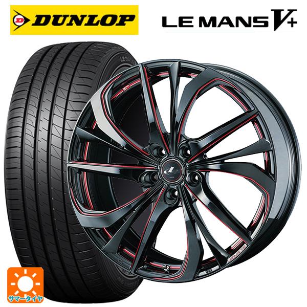 LE MANS トヨタ GRヤリス(PA系)用 225/40R18 92W XL ダンロップ ルマン 
