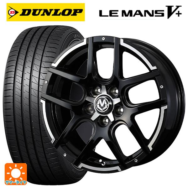 LE MANS スズキ スイフトスポーツ(ZC33S)用 185/55R16 83V