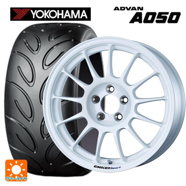 スイフトスポーツZC33S用　4枚 ADVAN スズキ スイフトスポーツ(ZC33S)用 205/50R16 87V ヨコハマ