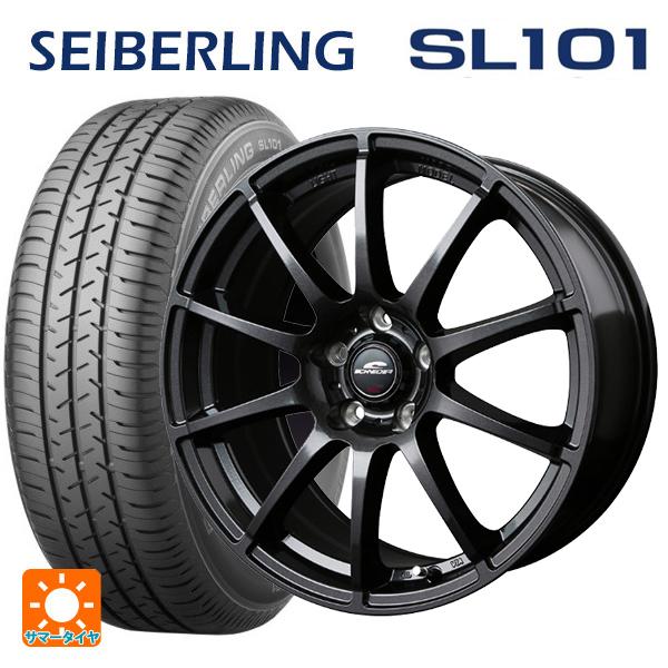 ホンダ フリード(GT系)用 185/65R15 88S セイバーリング SL101 