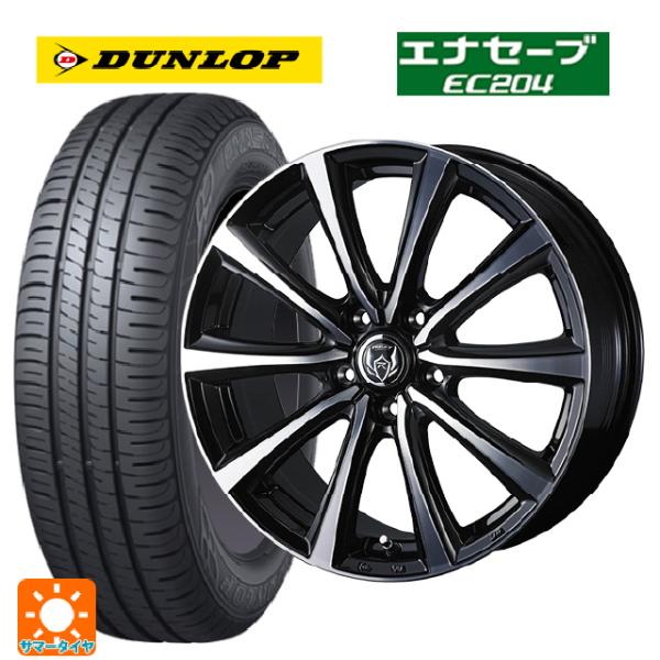 エナセーブ ホンダ フリード(GT系)用 185/65R15 88S ダンロップ