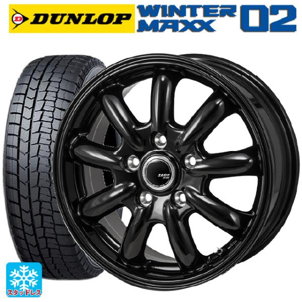 ダンロップWINTER MAXX02 185/65R15 スタッドレス　フリード 楽天市場】フリード 185／65r15 15インチ スタッド ダンロップ