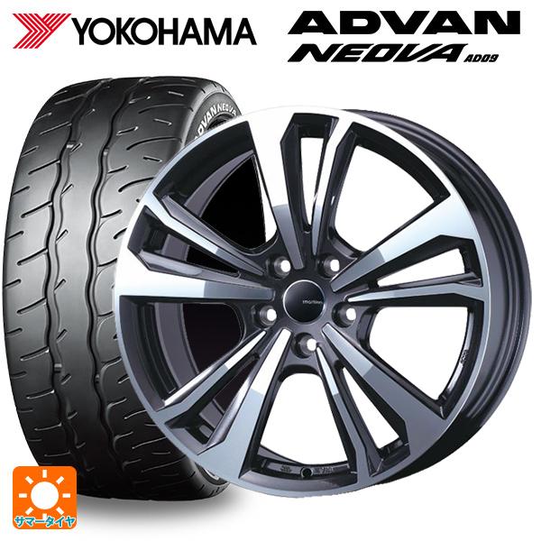 ADVAN メルセデスベンツ CLS(C257)用 245/45R18 100W XL ヨコハマ
