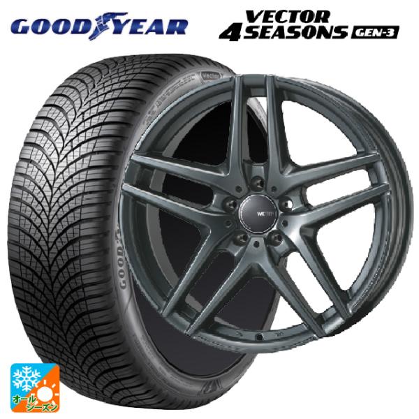 メルセデスベンツ Eクラスクーペ/カブリオレ(C238)用 245/45R18 100Y XL グッドイヤー ベクター4シーズンズ ジェン3 ウェスタ