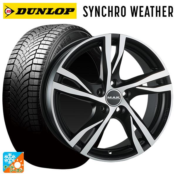 ボルボ XC60(UD/UB系)用 235/55R19 105H XL ダンロップ シンクロウェザー マック ストックホルム #