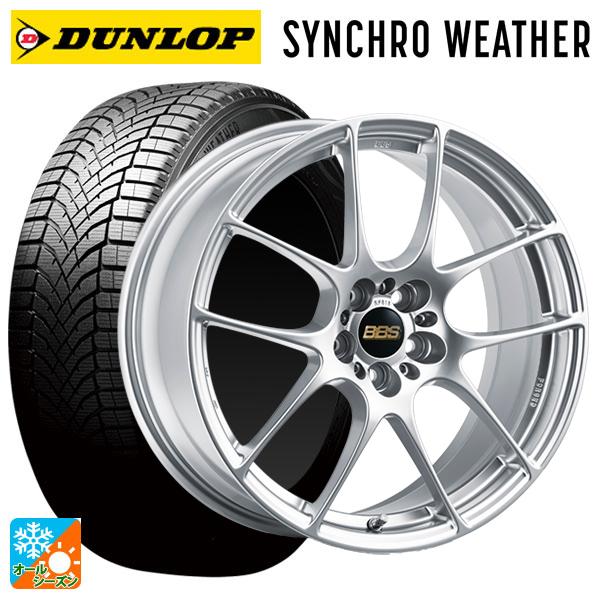 DUNLOP（ダンロップ） ホンダ フリード(GT系)用 205/45R17 88V XL 