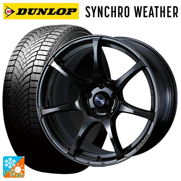155/65R14インチ ダンロップ シンクロウェザー 4H100 スタッドレス 