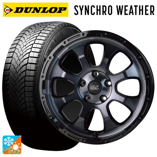 DUNLOP（ダンロップ） トヨタ プリウス(60系)用 195/60R17 90H