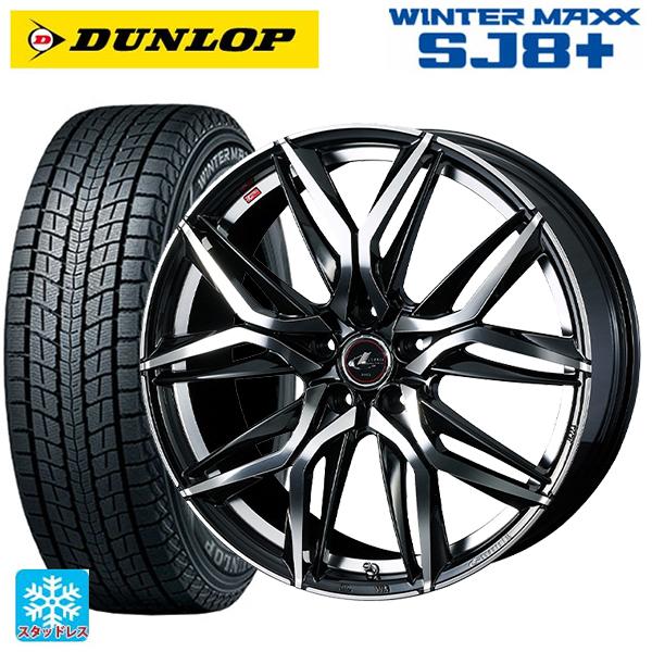 WINTER MAXX マツダ CX-80(KL5/KL3系)用 235/50R20 104Q XL ダンロップ