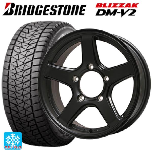スズキ ジムニーノマド(JC74W)用 195/80R15 96Q ブリヂストン ブリザック DMV2 正規品 # ME-A